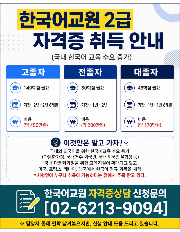 ��㹮��_ 02-6213-9094_�ѱ����2���ڰ���_������.jpg